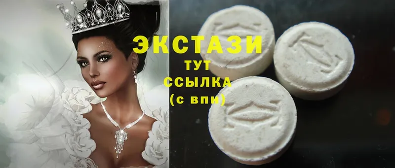 Экстази 300 mg  наркошоп  Чусовой 