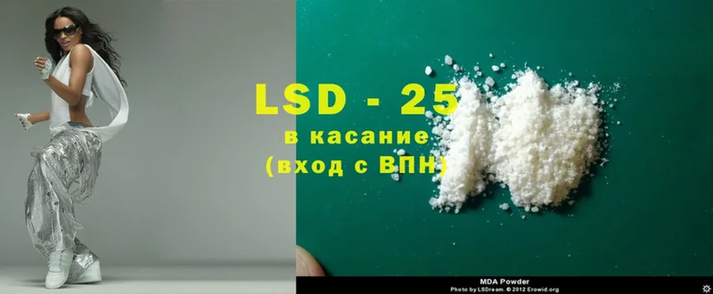 LSD-25 экстази ecstasy  Чусовой 