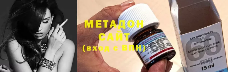 цены наркотик  Чусовой  МЕТАДОН methadone 